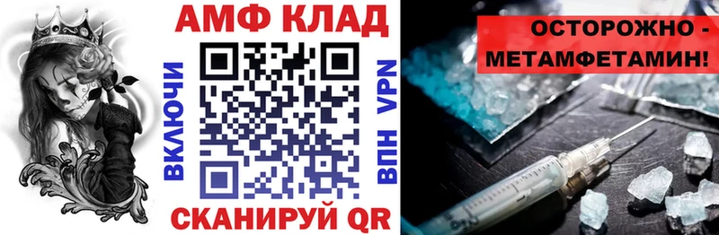 Amphetamine 98% ссылка на мегу рабочий сайт Кубинка