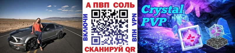 где можно купить omg маркетплейс А ПВП СК КРИС Кубинка