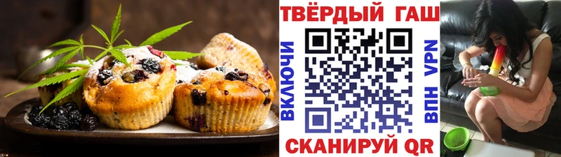 Еда ТГК марихуана  KRAKEN ССЫЛКА  Кубинка 