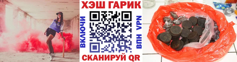 мега зеркало  как найти наркотики  Кубинка  ГАШИШ убойный 