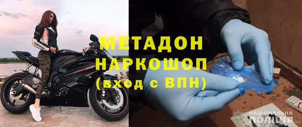 мефедрон VHQ Аркадак
