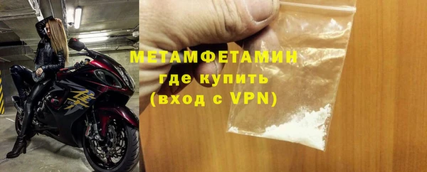мефедрон VHQ Аркадак