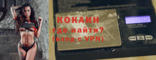 мефедрон VHQ Аркадак