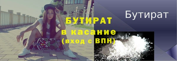 соль ск Армянск