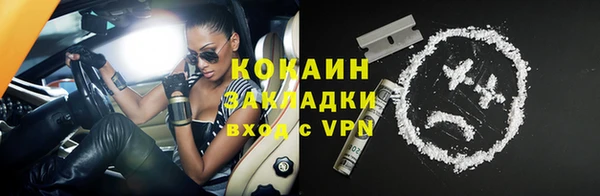 марки nbome Рославль