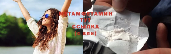 гидропоника Арсеньев