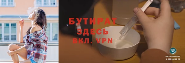гидропоника Арсеньев
