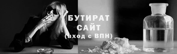 мефедрон VHQ Аркадак