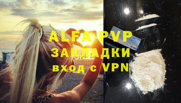 соль ск Армянск