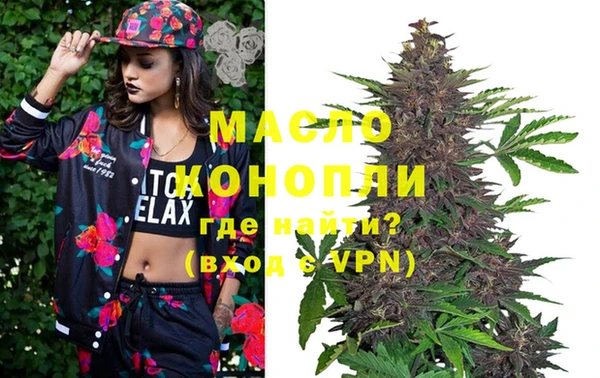 соль курить ск Россошь