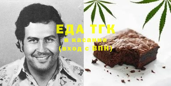 мефедрон VHQ Аркадак