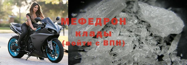 мефедрон VHQ Аркадак