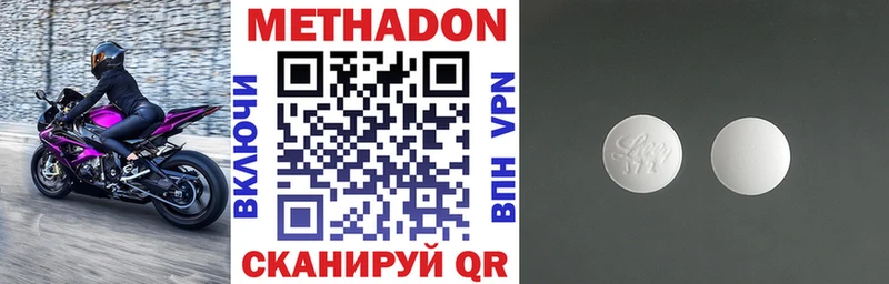 купить закладку  Кубинка  МЕТАДОН VHQ 