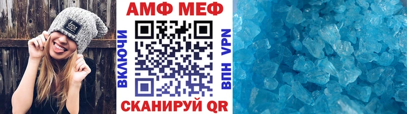 закладки  Кубинка  Первитин кристалл 