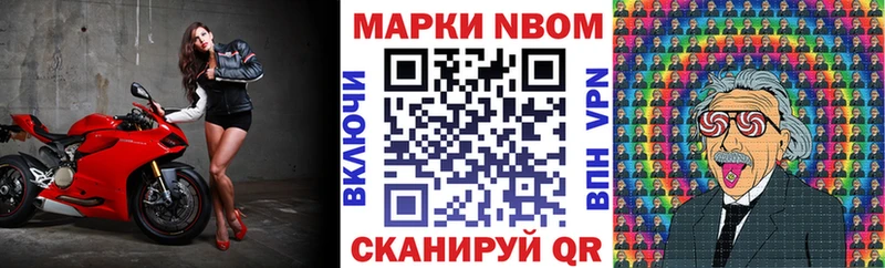 Наркотические марки 1,5мг  Кубинка 
