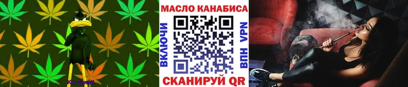 магазин    Кубинка  ТГК вейп с тгк 